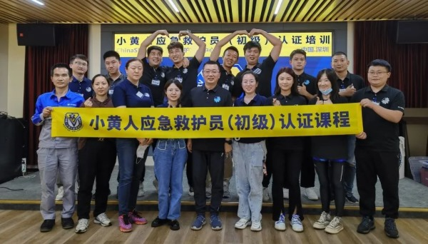 五大湖环保小黄人应急救护知识技能培训 五大湖环保小黄人应急救护知识技能培训