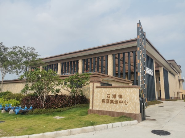 广州市增城区石滩资源处理中心除臭项目顺利完成验收工作 广州市增城区石滩资源处理中心除臭项目顺利完成验收工作