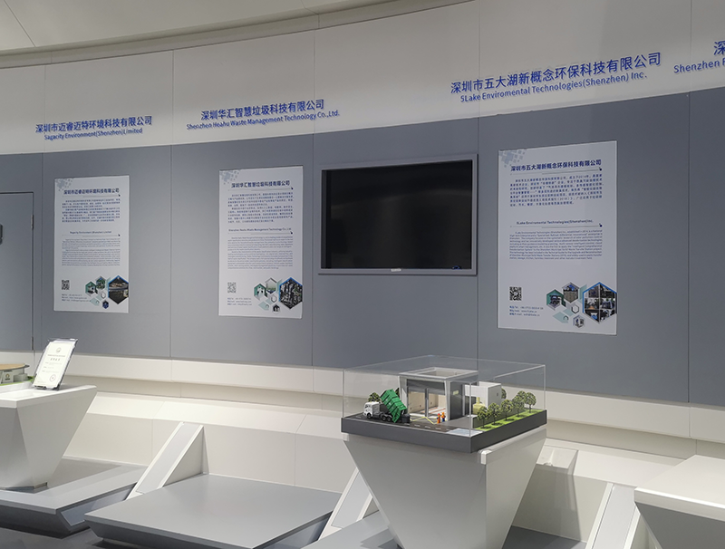 深圳市工业展览馆】告别垃圾转运站异味,我们来啦! 深圳市工业展览馆】告别垃圾转运站异味,我们来啦!