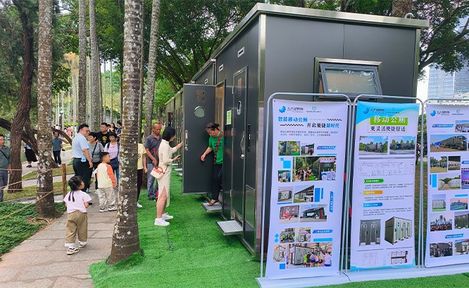 2025深圳簕杜鹃赏花周莲花山公园移动公厕服务