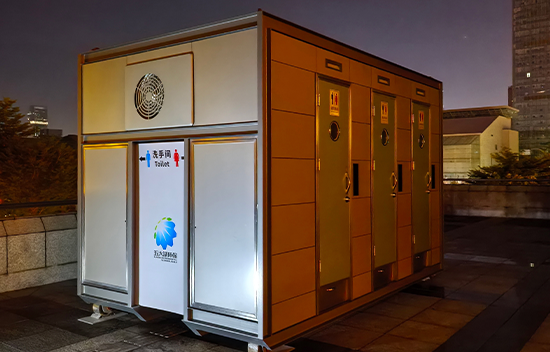 2025十五运火炬传递深圳站移动公厕服务