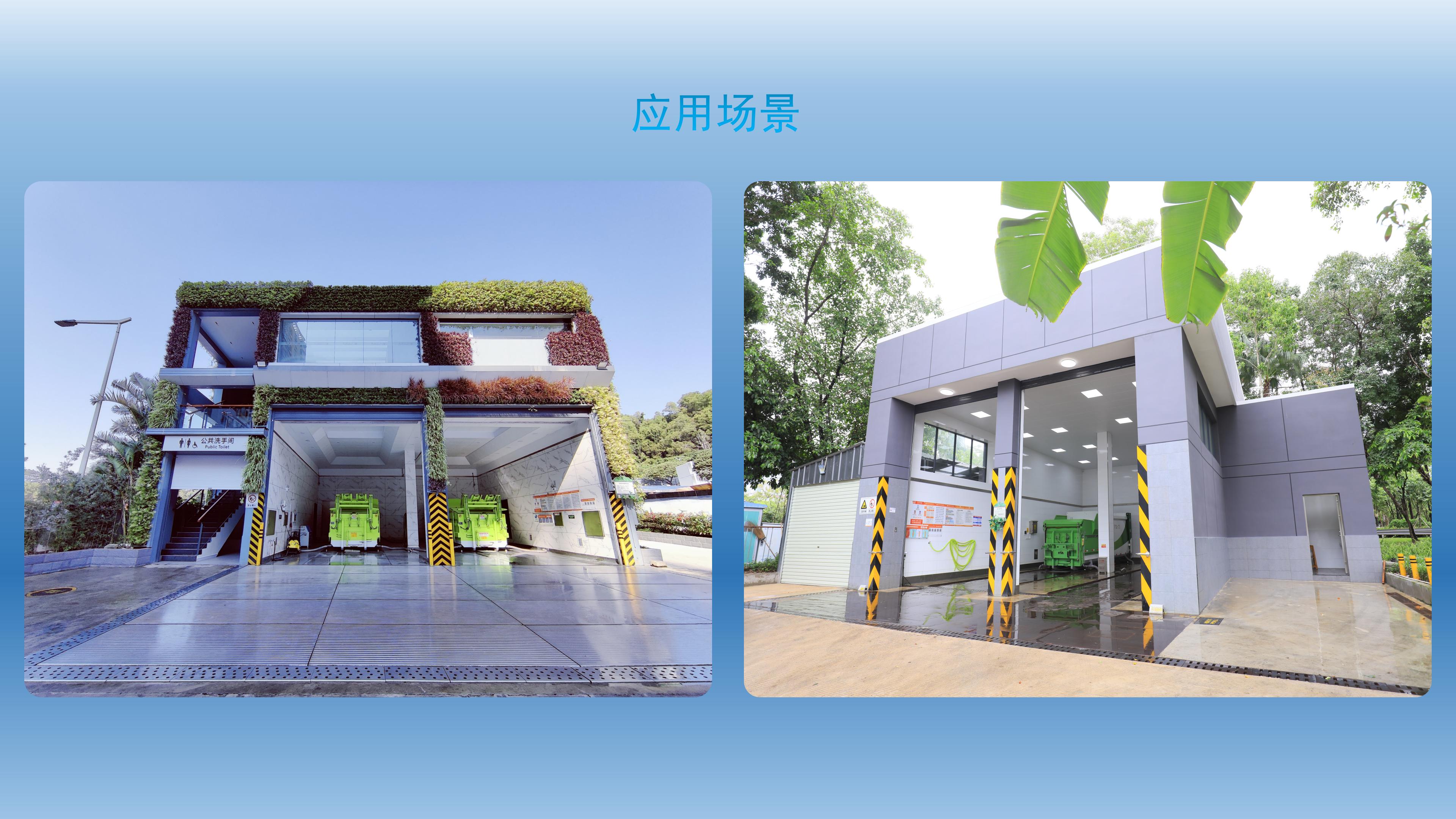 转运站一体化智能除臭设备