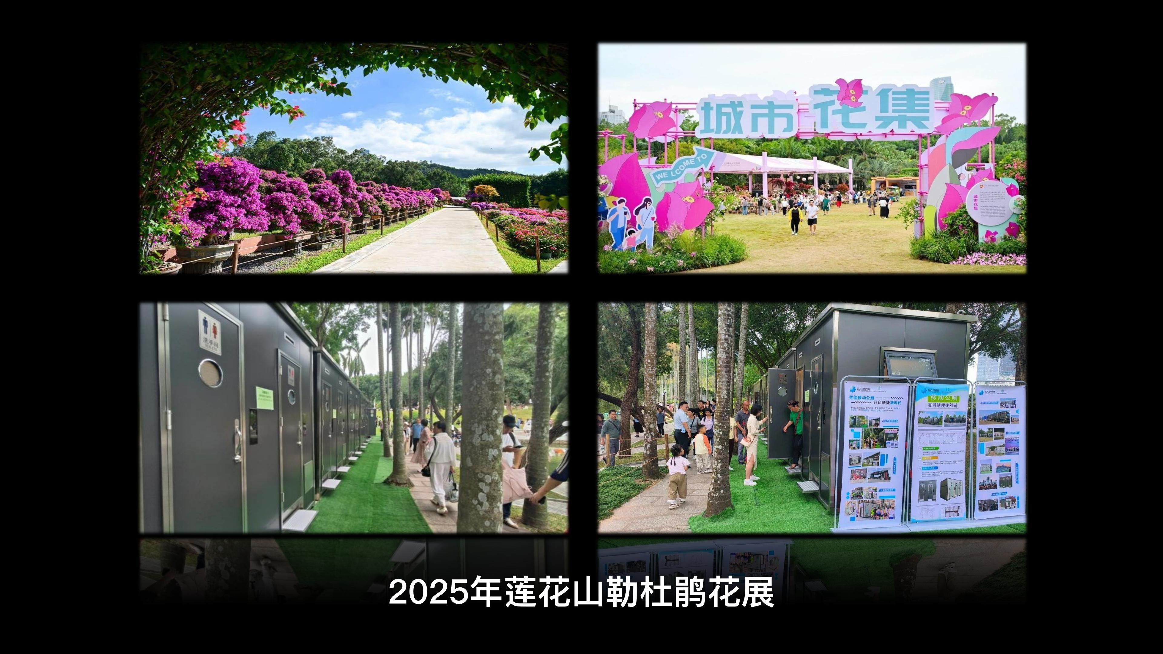 两厕位（坐便）移动卫生间