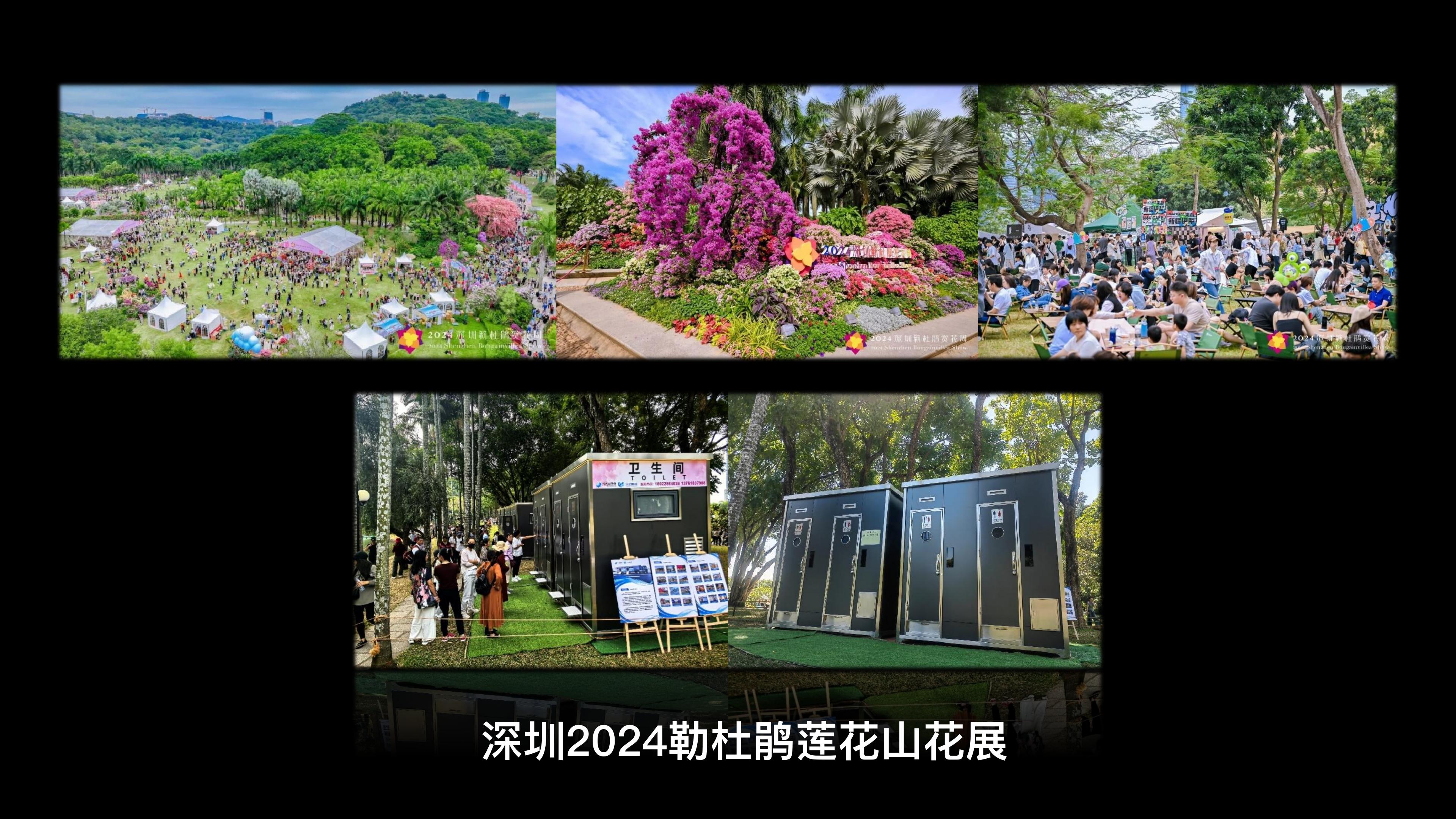 两厕位（坐便）移动卫生间